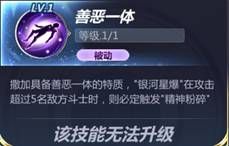 圣斗士星矢手游撒加怎么样-双子座撒加全方位介绍 圣斗士星矢手游撒加怎么样-双子座撒加全方位介绍