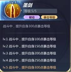 圣斗士星矢手游修罗怎么样-摩羯座修罗全方位介绍 圣斗士星矢手游修罗怎么样-摩羯座修罗全方位介绍