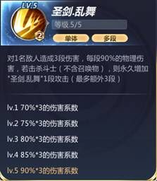 圣斗士星矢手游修罗怎么样-摩羯座修罗全方位介绍 圣斗士星矢手游修罗怎么样-摩羯座修罗全方位介绍