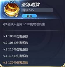 圣斗士星矢手游修罗怎么样-摩羯座修罗全方位介绍 圣斗士星矢手游修罗怎么样-摩羯座修罗全方位介绍