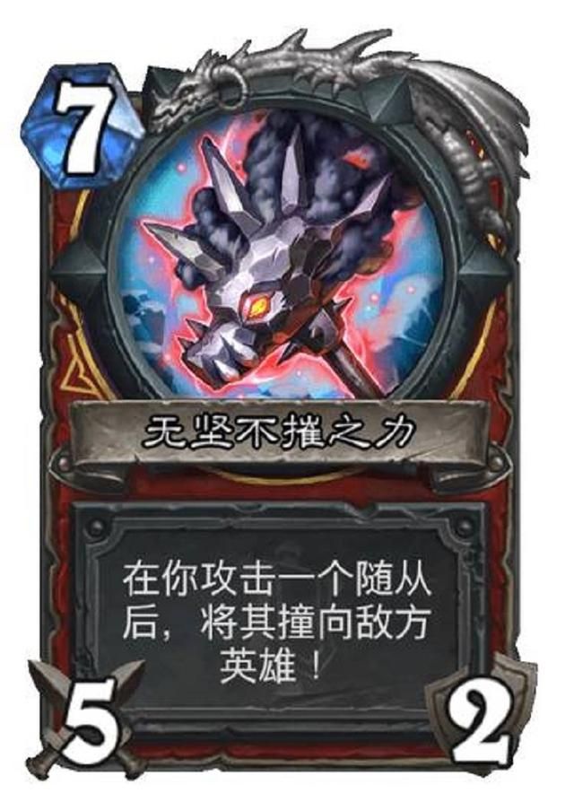 炉石传说清算咒符属性介绍,战士橙卡朴实无华,ban猛犸 炉石传说清算咒符属性介绍,战士橙卡朴实无华,ban猛犸