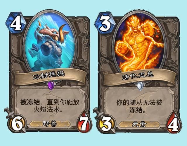 炉石传说清算咒符属性介绍，战士橙卡朴实无华，ban猛犸