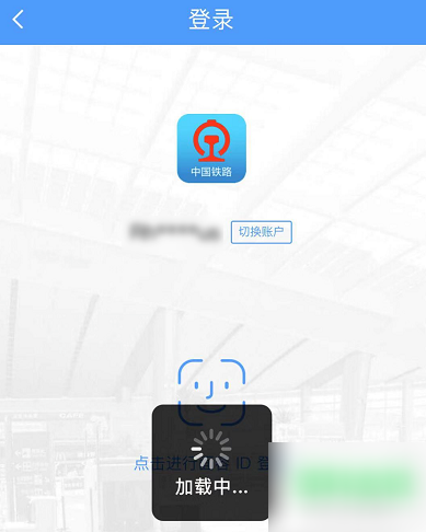 12306候补购票怎么看排在第几个 12306候补购票怎么看排在第几个