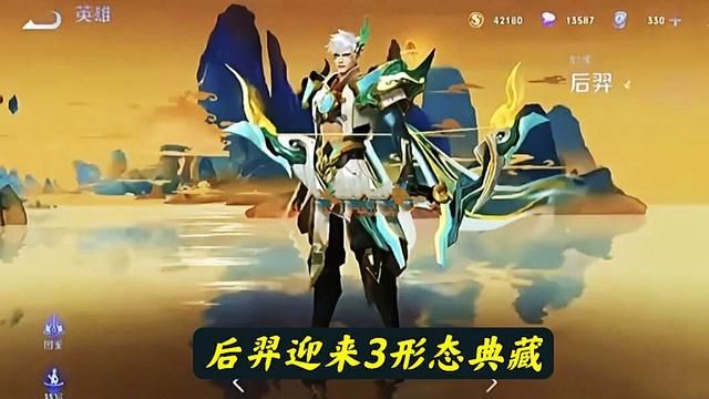 王者荣耀关羽kpl皮肤价格,新英雄集结,羽后曝光猴首上架 王者荣耀关羽kpl皮肤价格,新英雄集结,羽后曝光猴首上架