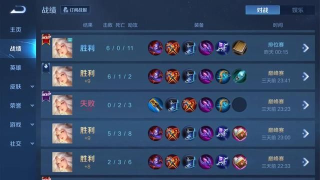 荣耀新版本法术护盾的颜色解析,S31赛季版本强度选出陷阱 荣耀新版本法术护盾的颜色解析,S31赛季版本强度选出陷阱