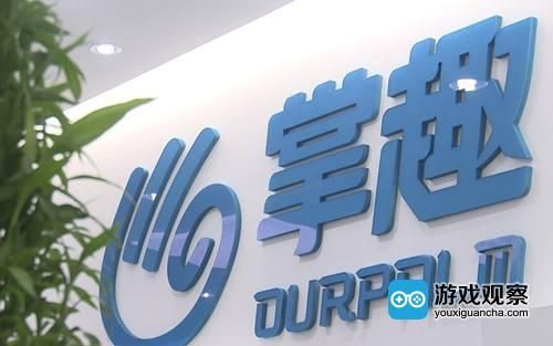 掌趣科技重启员工持股计划推选小米副总裁尚进任董事 掌趣科技重启员工持股计划推选小米副总裁尚进任董事