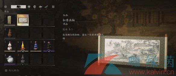 黑神话悟空乌川法术获取方法 黑神话悟空乌川法术获取方法