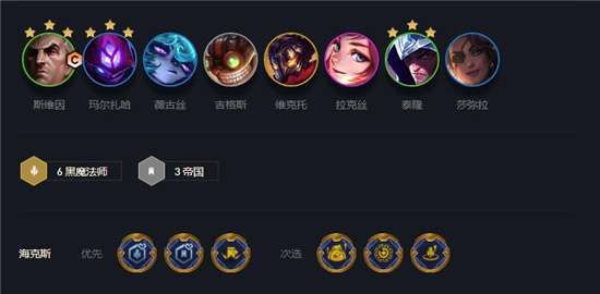 金铲铲之战黑魔乌鸦怎么玩黑魔乌鸦上手一览 金铲铲之战黑魔乌鸦怎么玩黑魔乌鸦上手一览