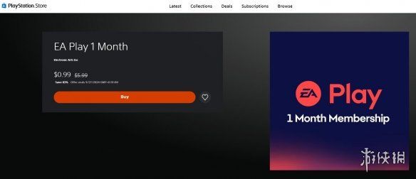 EAPlay开启0.99美元优惠试用活动:这羊毛能不薅 EAPlay开启0.99美元优惠试用活动:这羊毛能不薅