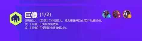 金铲铲之战双城之战羁绊一览S6双城传说新羁绊有哪些 金铲铲之战双城之战羁绊一览S6双城传说新羁绊有哪些
