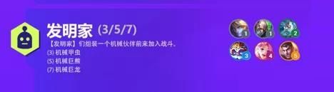 金铲铲之战双城之战羁绊一览S6双城传说新羁绊有哪些 金铲铲之战双城之战羁绊一览S6双城传说新羁绊有哪些