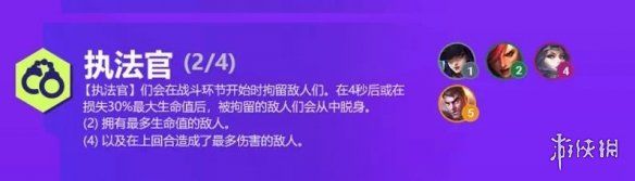 金铲铲之战双城之战羁绊一览S6双城传说新羁绊有哪些 金铲铲之战双城之战羁绊一览S6双城传说新羁绊有哪些