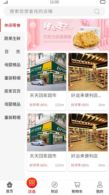 吾技购