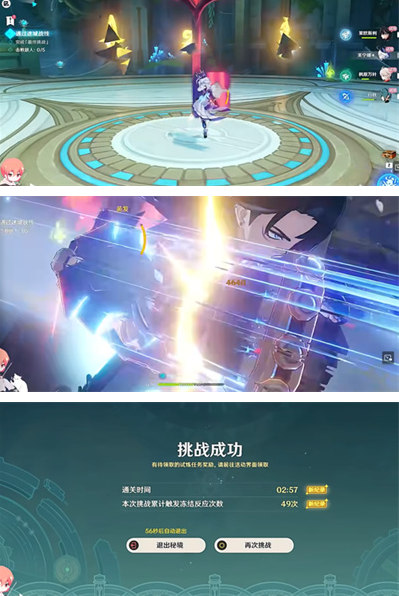 原神怎么通过迷城战线水镜篇第三关通过第三关的流程 原神怎么通过迷城战线水镜篇第三关通过第三关的流程
