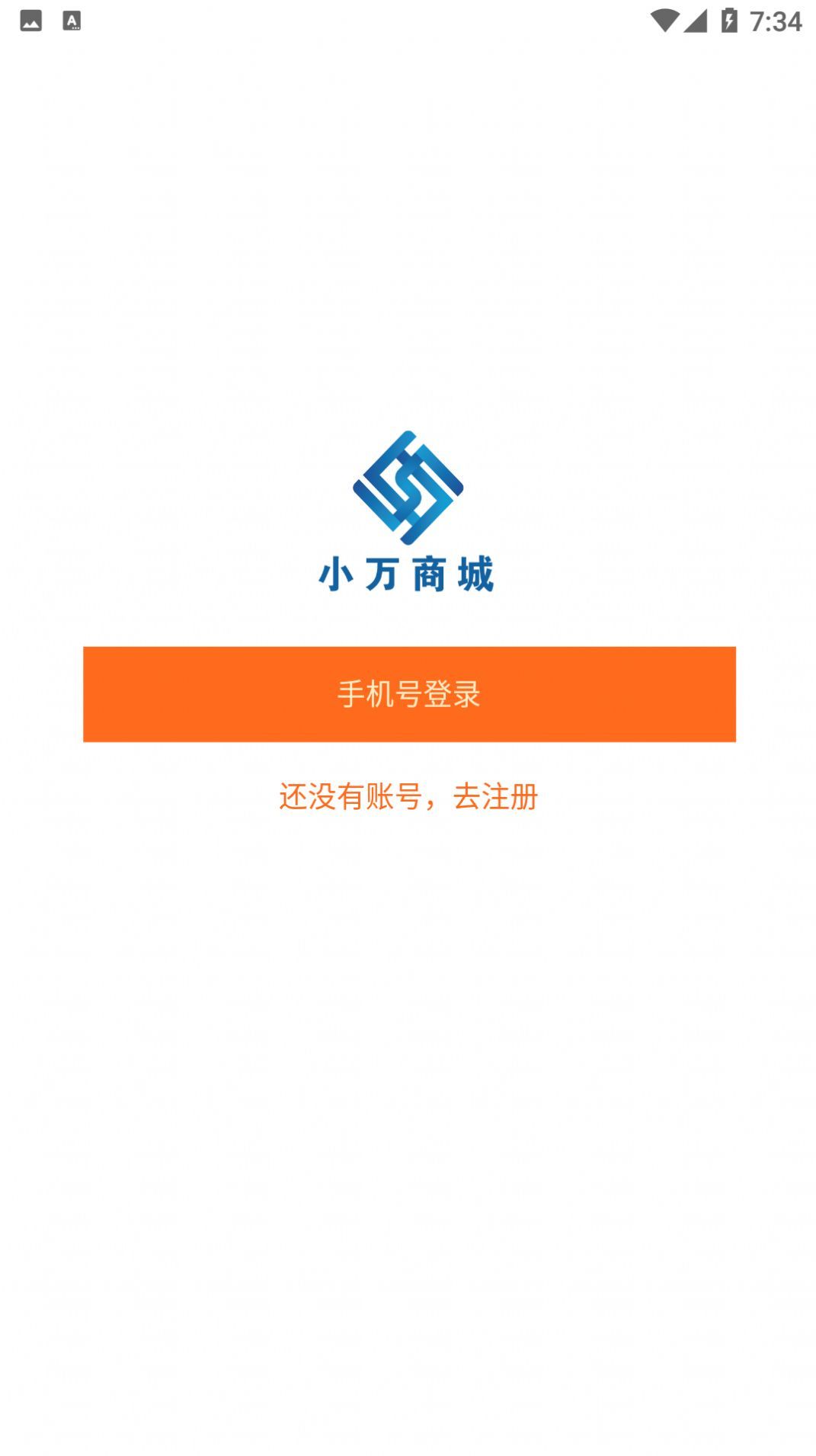 小万易购