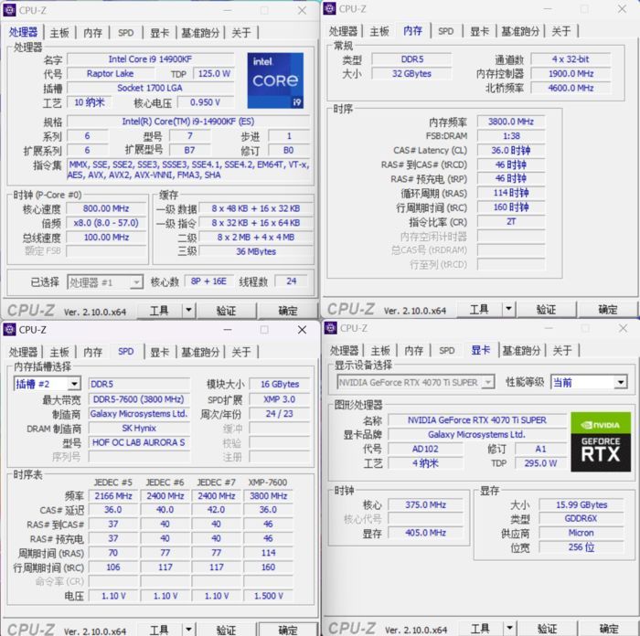 时代经典,霸气回归-影驰GeForceRTX4070TiSUPER经典金属大师OC评测 时代经典,霸气回归-影驰GeForceRTX4070TiSUPER经典金属大师OC评测