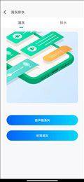 清新WiFi