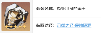 崩坏星穹铁道全角色遗器搭配推荐 崩坏星穹铁道全角色遗器搭配推荐