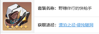 崩坏星穹铁道全角色遗器搭配推荐 崩坏星穹铁道全角色遗器搭配推荐