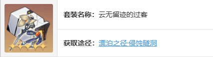 崩坏星穹铁道全角色遗器搭配推荐 崩坏星穹铁道全角色遗器搭配推荐