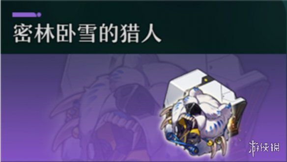 崩坏星穹铁道全角色遗器搭配推荐 崩坏星穹铁道全角色遗器搭配推荐