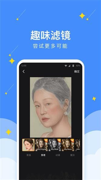 幸运壁纸相机