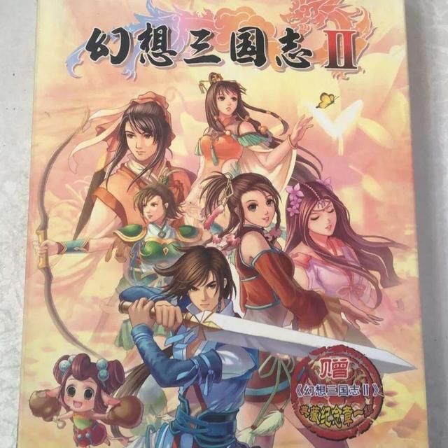 幻想三国志2秘籍,幻想三国志2笑泪好游 幻想三国志2秘籍,幻想三国志2笑泪好游