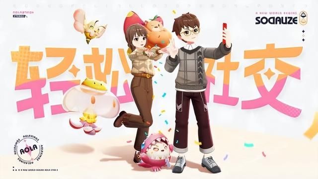 奥拉星2好玩么,多人宠物战斗手游奥拉星 奥拉星2好玩么,多人宠物战斗手游奥拉星
