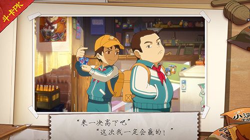 一起来pk小浣熊百将传街头挑战玩法前瞻 一起来pk小浣熊百将传街头挑战玩法前瞻