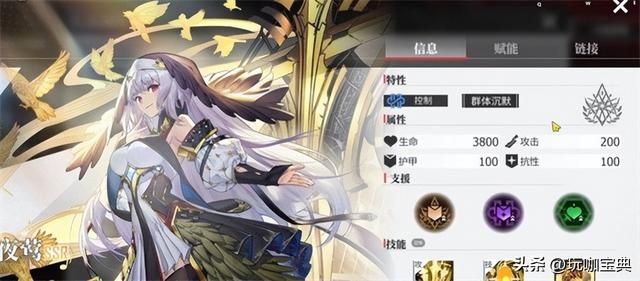 绯色回响新手角色选什么,绯色回响SSR自选推荐 绯色回响新手角色选什么,绯色回响SSR自选推荐