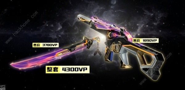 无畏契约2024冠军套装多少钱全球冠军赛2024冠军套装价格特效一览 无畏契约2024冠军套装多少钱全球冠军赛2024冠军套装价格特效一览