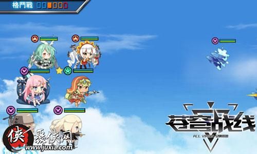 国内原创战机拟人手游苍穹战线今日公测 国内原创战机拟人手游苍穹战线今日公测