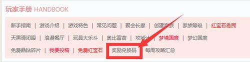 奥比岛8周年庆番外篇 奥比岛8周年庆番外篇