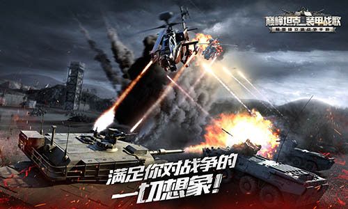 巅峰坦克玩家分类最后一种竟然无法判断实力 巅峰坦克玩家分类最后一种竟然无法判断实力