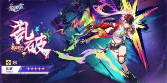 崩坏星穹铁道乱破突破材料汇总 崩坏星穹铁道乱破突破材料汇总