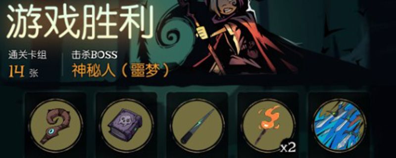 月圆之夜魔术师卡组