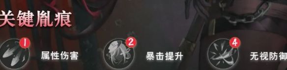 归龙潮欲影关键胤痕选择推荐 归龙潮欲影关键胤痕选择推荐