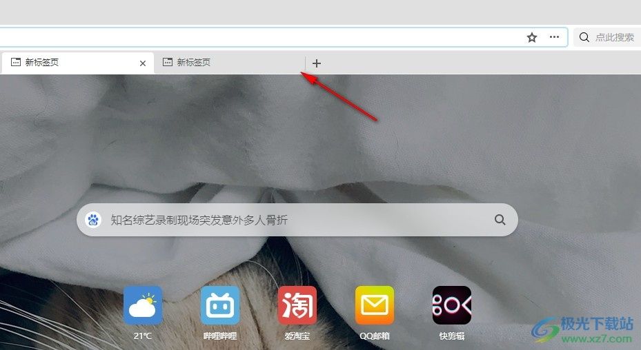 360极速浏览器设置在所有标签上显示关闭按钮的方法 360极速浏览器设置在所有标签上显示关闭按钮的方法