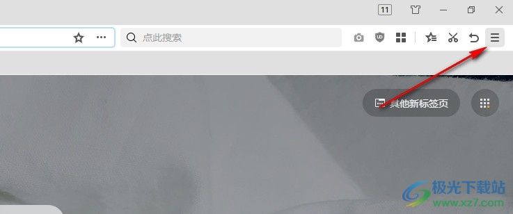 360极速浏览器设置在所有标签上显示关闭按钮的方法 360极速浏览器设置在所有标签上显示关闭按钮的方法