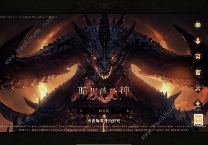 暗黑破坏神不朽赫拉迪姆的传承怎么开启赫拉迪姆的遗产属性效果详解 暗黑破坏神不朽赫拉迪姆的传承怎么开启赫拉迪姆的遗产属性效果详解