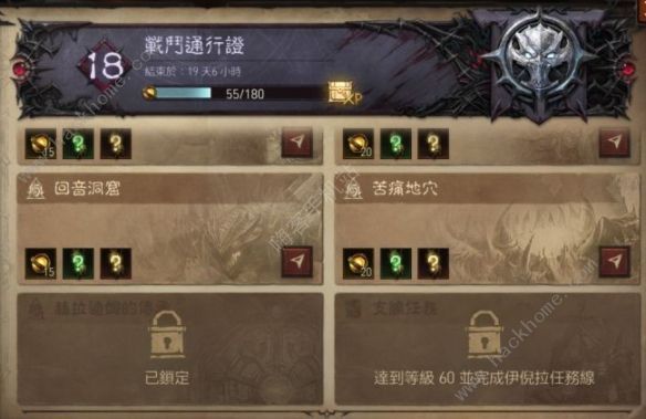 暗黑破坏神不朽赫拉迪姆的传承怎么开启赫拉迪姆的遗产属性效果详解 暗黑破坏神不朽赫拉迪姆的传承怎么开启赫拉迪姆的遗产属性效果详解