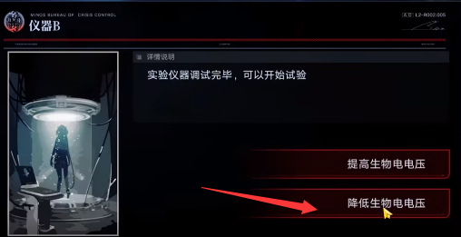 无期迷途赫卡蒂梦境关卡一览 无期迷途赫卡蒂梦境关卡一览
