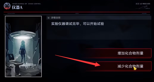 无期迷途赫卡蒂梦境关卡一览 无期迷途赫卡蒂梦境关卡一览