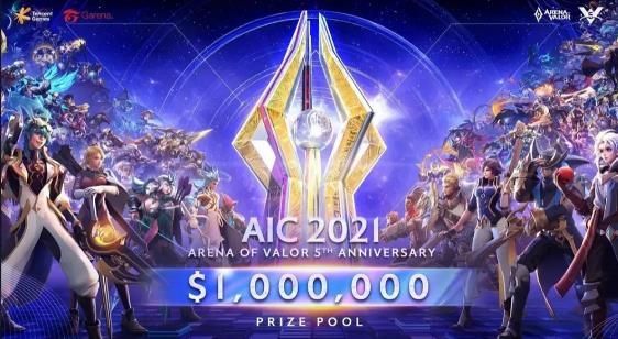 王者荣耀2021Aic比赛赛程时间一览 王者荣耀2021Aic比赛赛程时间一览