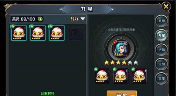 少年契约师怎么培养英灵-少年契约师英灵培养技巧