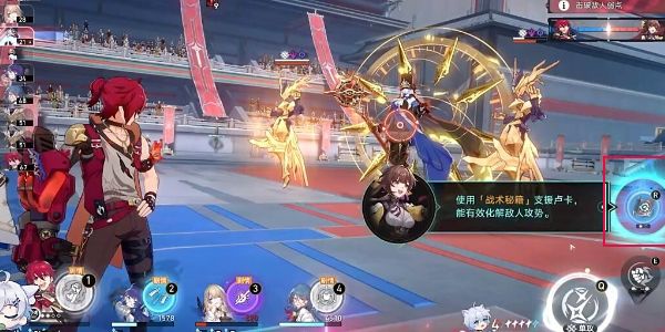 崩坏：星穹铁道雪国飘摇寒苦愁成就达成方法