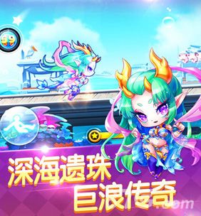 天天酷跑小龙女属性介绍天天酷跑小龙女怎么样 天天酷跑小龙女属性介绍天天酷跑小龙女怎么样