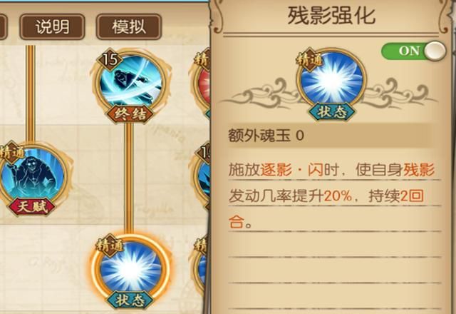 航海王燃烧意志青年雷利装备,燃烧意志装备宝石附魂 航海王燃烧意志青年雷利装备,燃烧意志装备宝石附魂