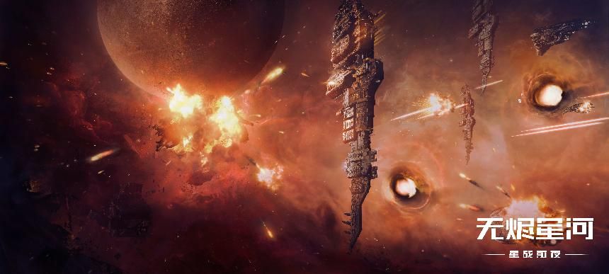 EVE星战前夜:无烬星河手游旗舰制造竞赛火热进行中 EVE星战前夜:无烬星河手游旗舰制造竞赛火热进行中