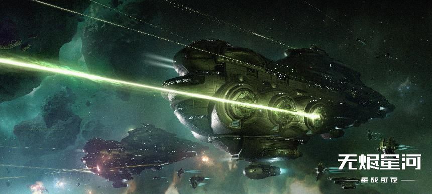 EVE星战前夜:无烬星河手游旗舰制造竞赛火热进行中 EVE星战前夜:无烬星河手游旗舰制造竞赛火热进行中